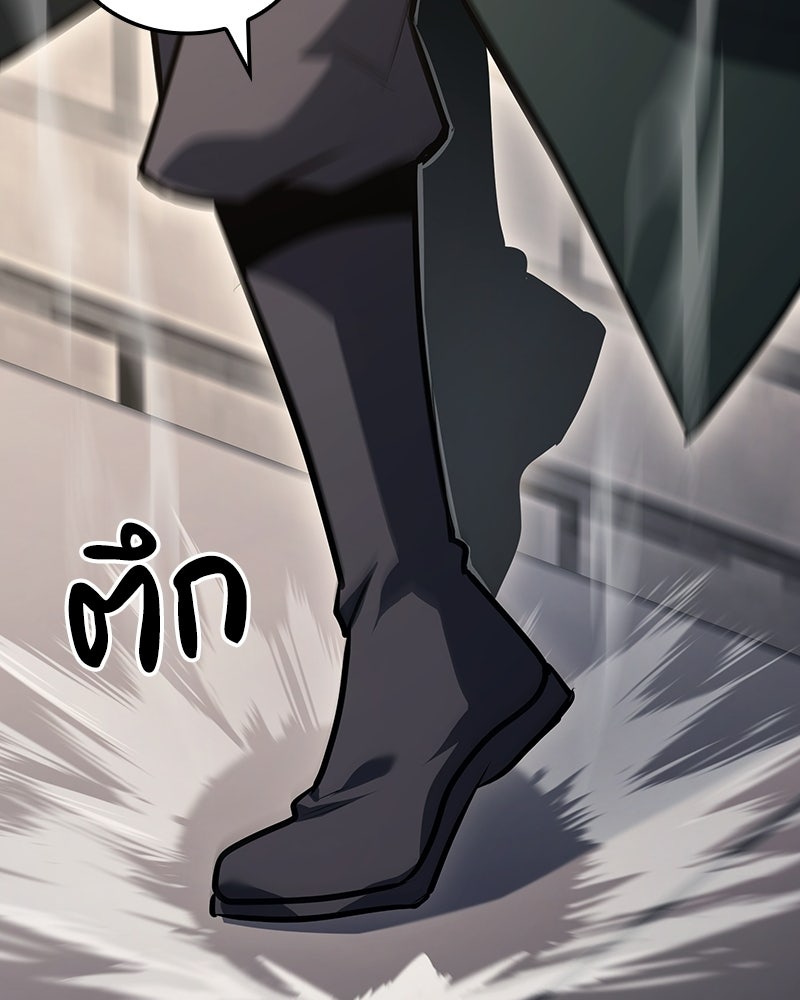 เกิดอีกทีเป็นว่าที่ประมุขลัทธิมาร - หน้า 99