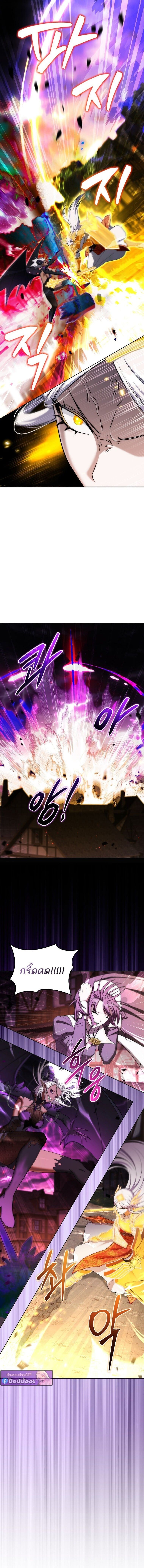 Barbarian’s Adventure in a Fantasy World ราชาคนเถื่อนตะลุยต่างโลก - หน้า 14