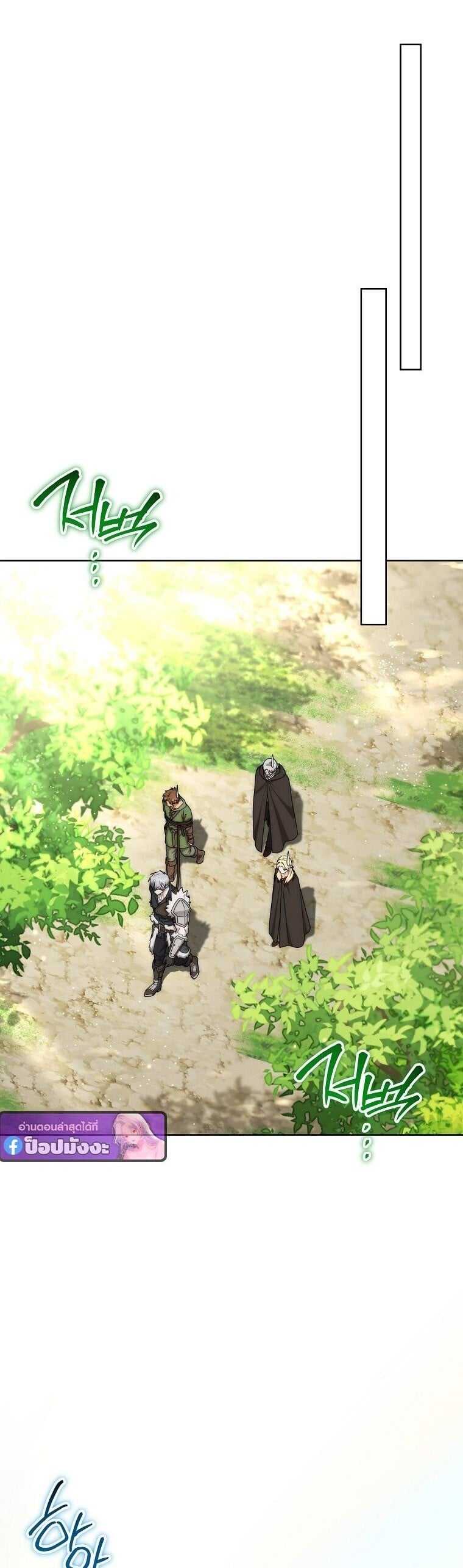 Barbarian’s Adventure in a Fantasy World ราชาคนเถื่อนตะลุยต่างโลก - หน้า 6