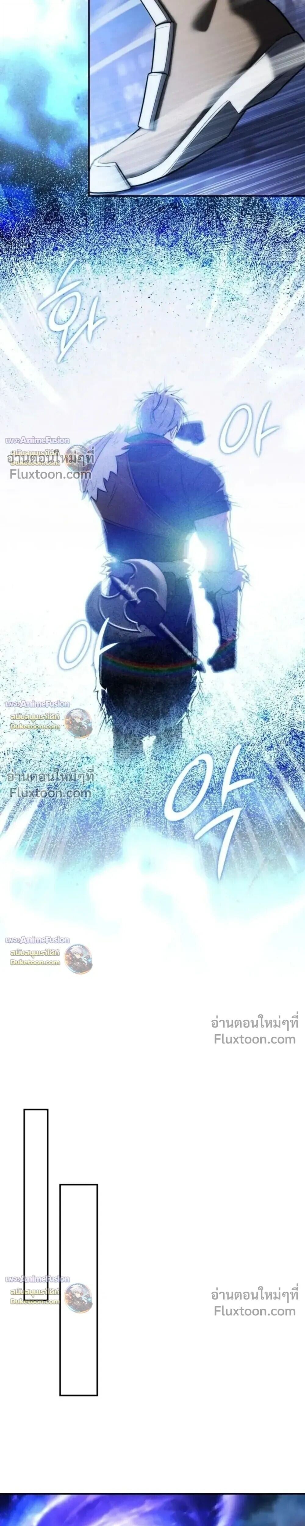 Barbarian’s Adventure in a Fantasy World ราชาคนเถื่อนตะลุยต่างโลก - หน้า 27