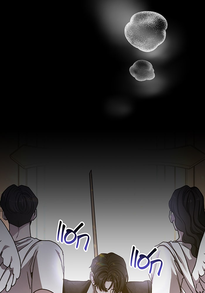 For the Queendom - หน้า 2