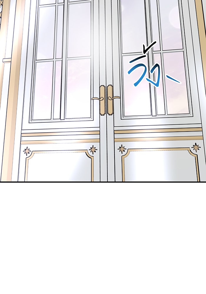 For the Queendom - หน้า 28