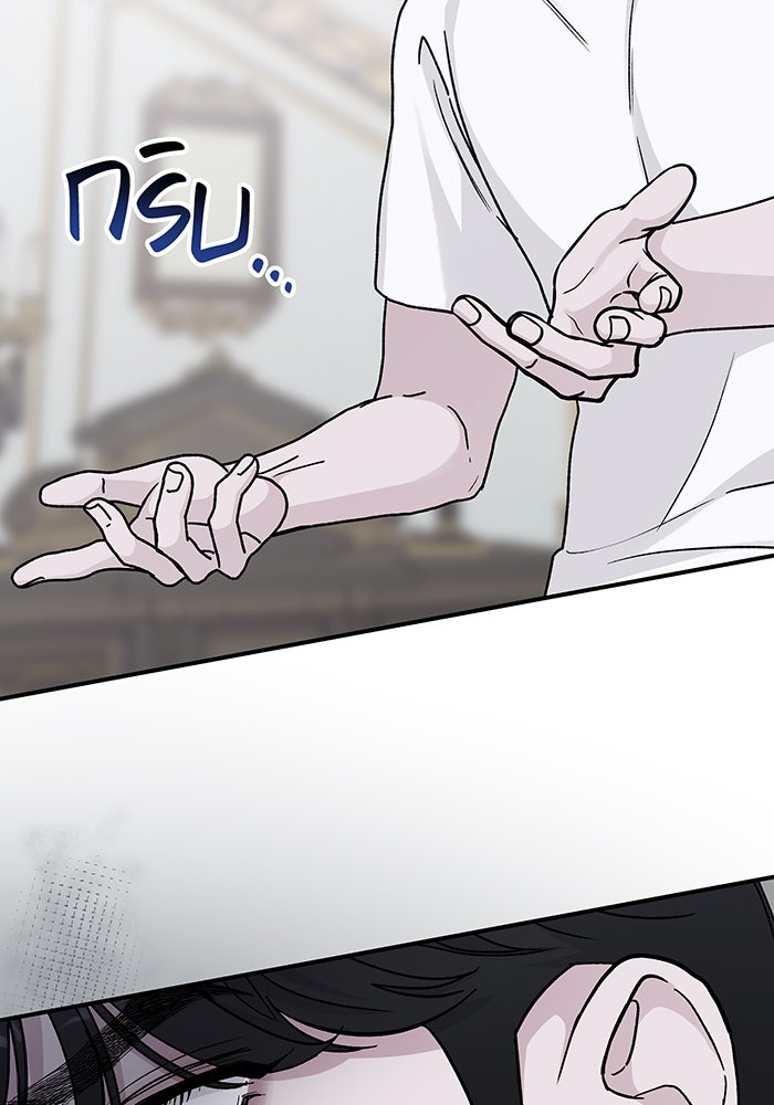 For the Queendom - หน้า 57
