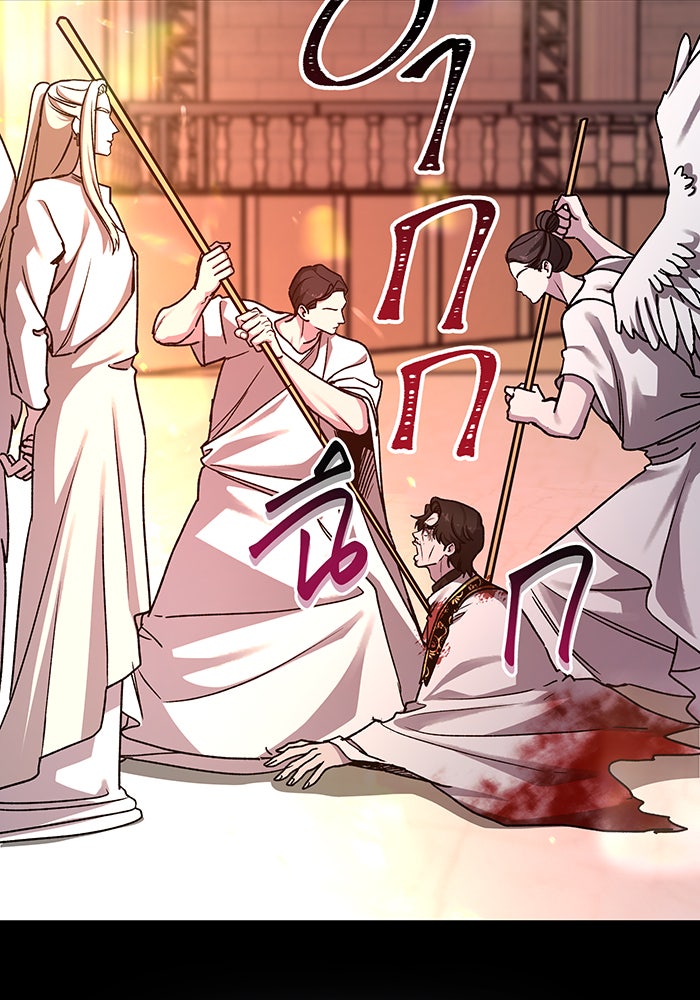 For the Queendom - หน้า 6