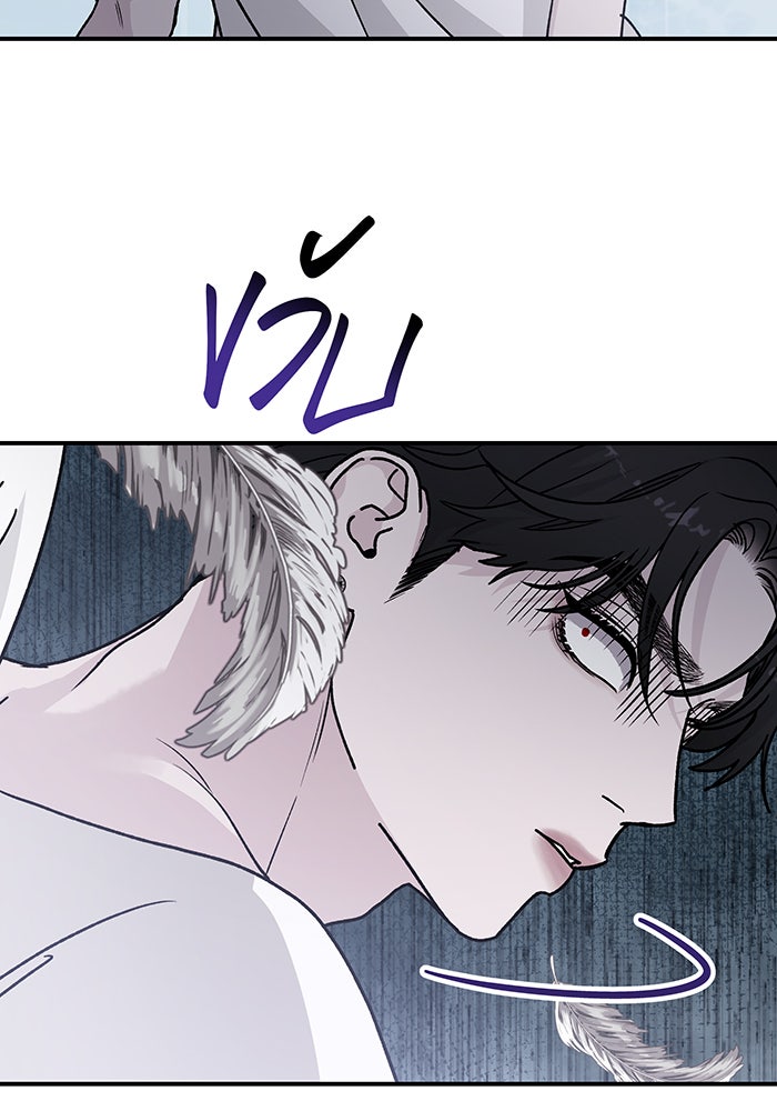 For the Queendom - หน้า 72