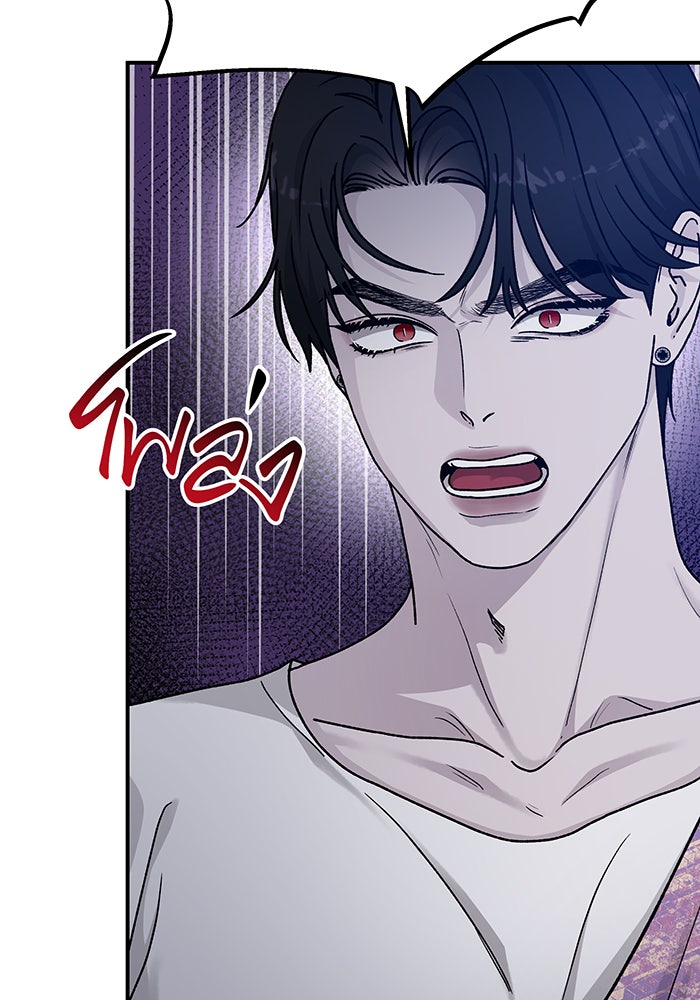 For the Queendom - หน้า 13