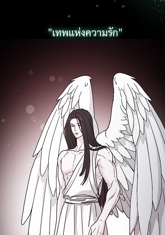 For the Queendom - หน้า 34