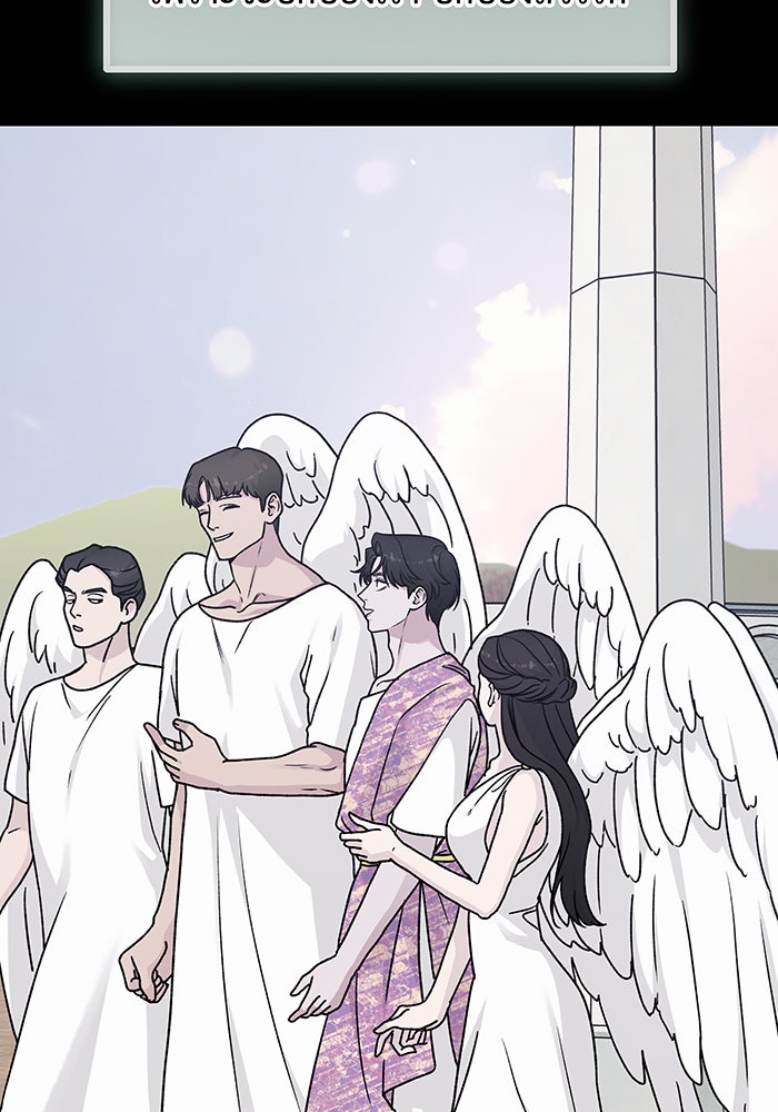 For the Queendom - หน้า 71