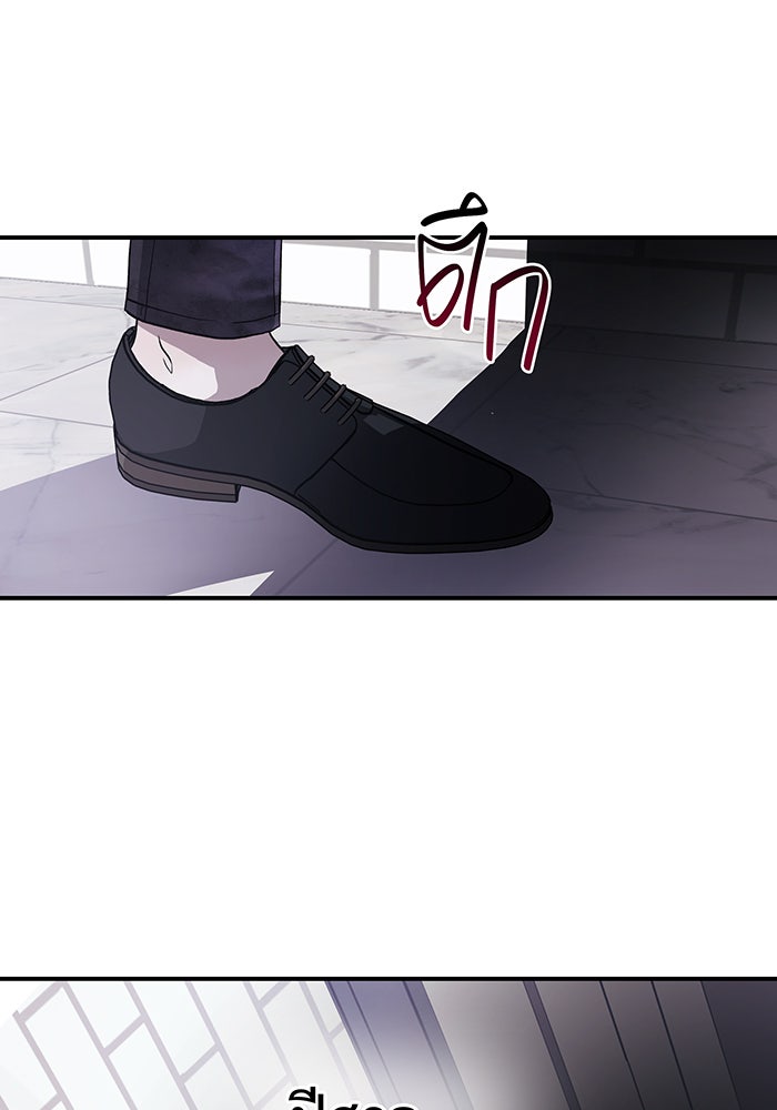For the Queendom - หน้า 2