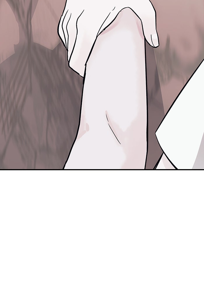 For the Queendom - หน้า 14