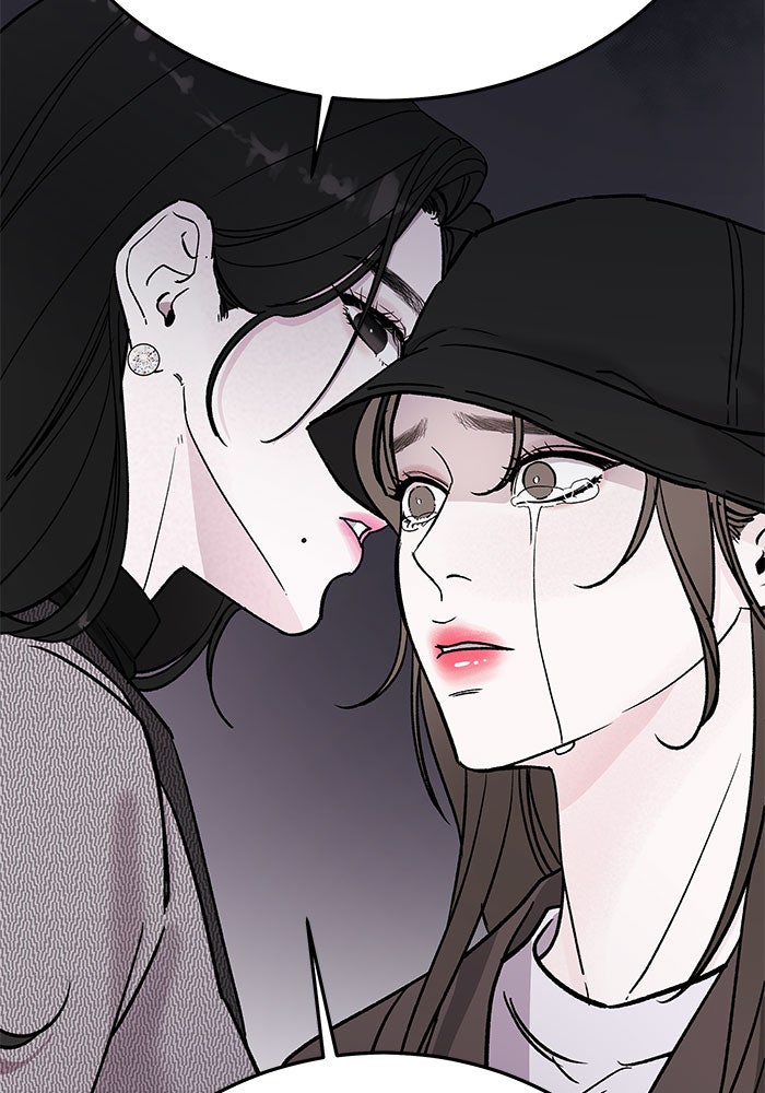 For the Queendom - หน้า 32