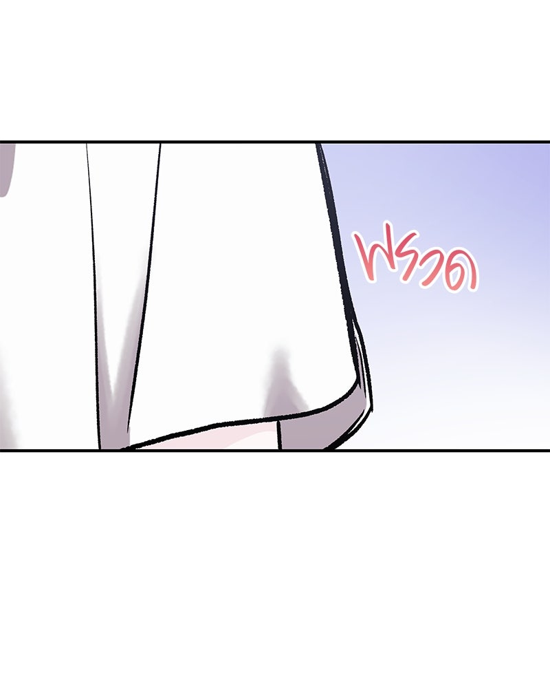 For the Queendom - หน้า 30