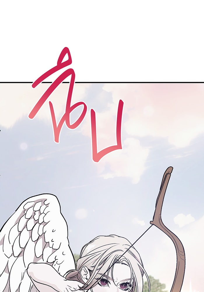 For the Queendom - หน้า 2