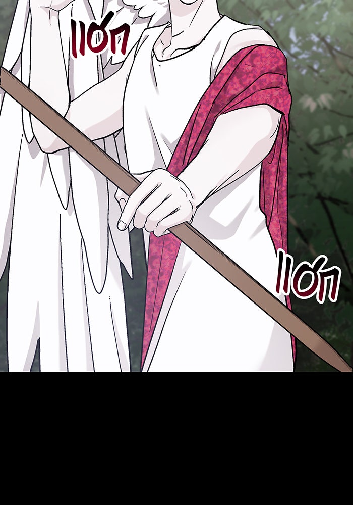 For the Queendom - หน้า 40