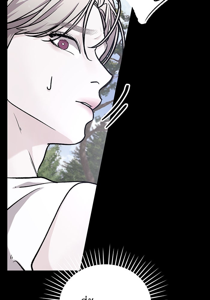 For the Queendom - หน้า 49