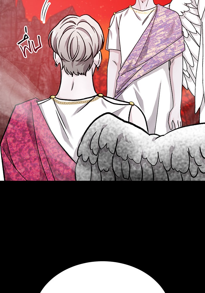 For the Queendom - หน้า 144