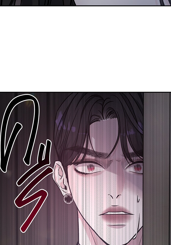 For the Queendom - หน้า 83