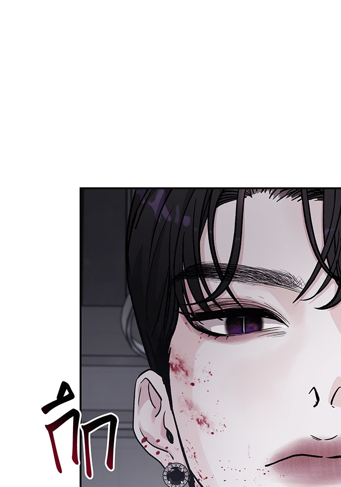 For the Queendom - หน้า 164