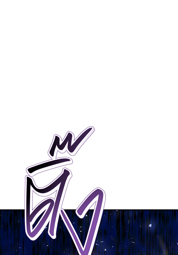 For the Queendom - หน้า 2
