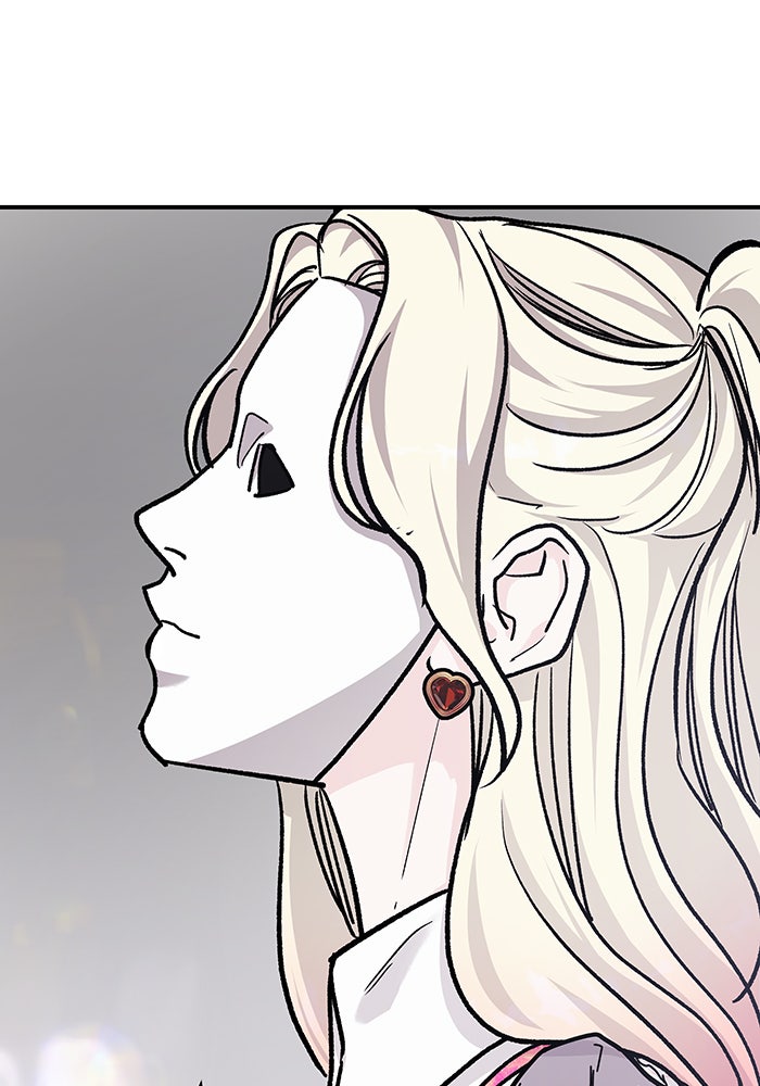 For the Queendom - หน้า 84