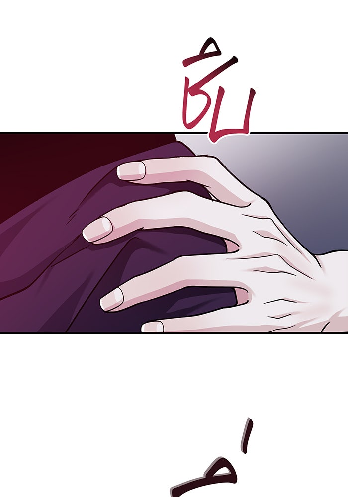 For the Queendom - หน้า 86