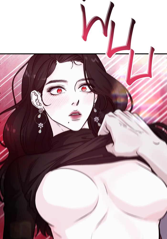 For the Queendom - หน้า 87