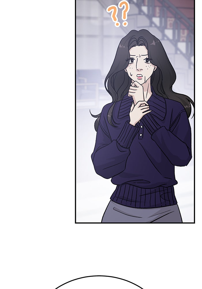 For the Queendom - หน้า 119