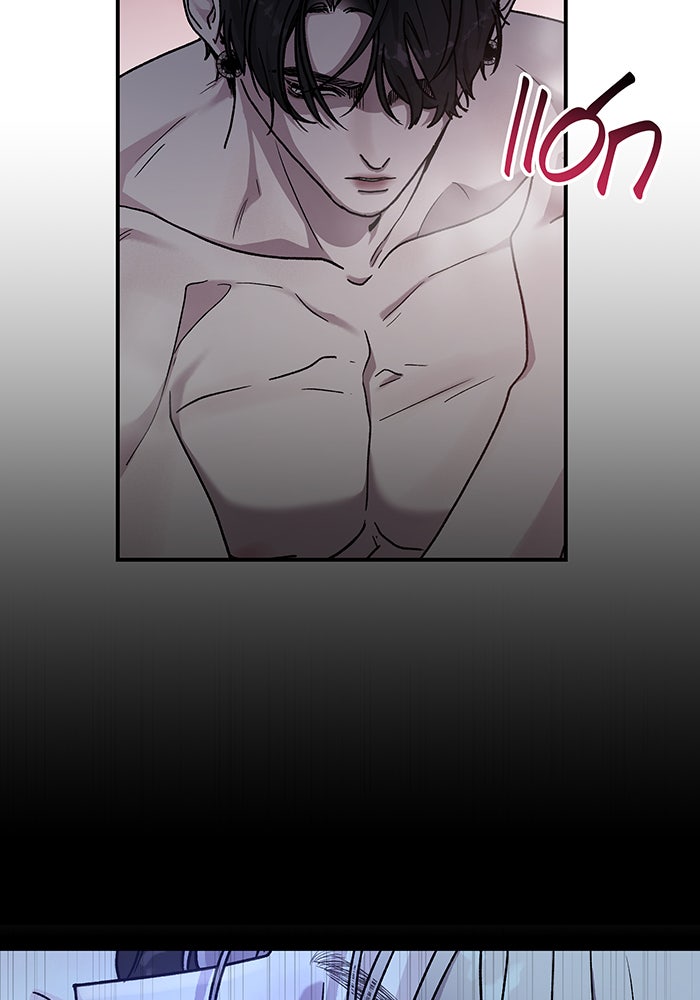 For the Queendom - หน้า 52
