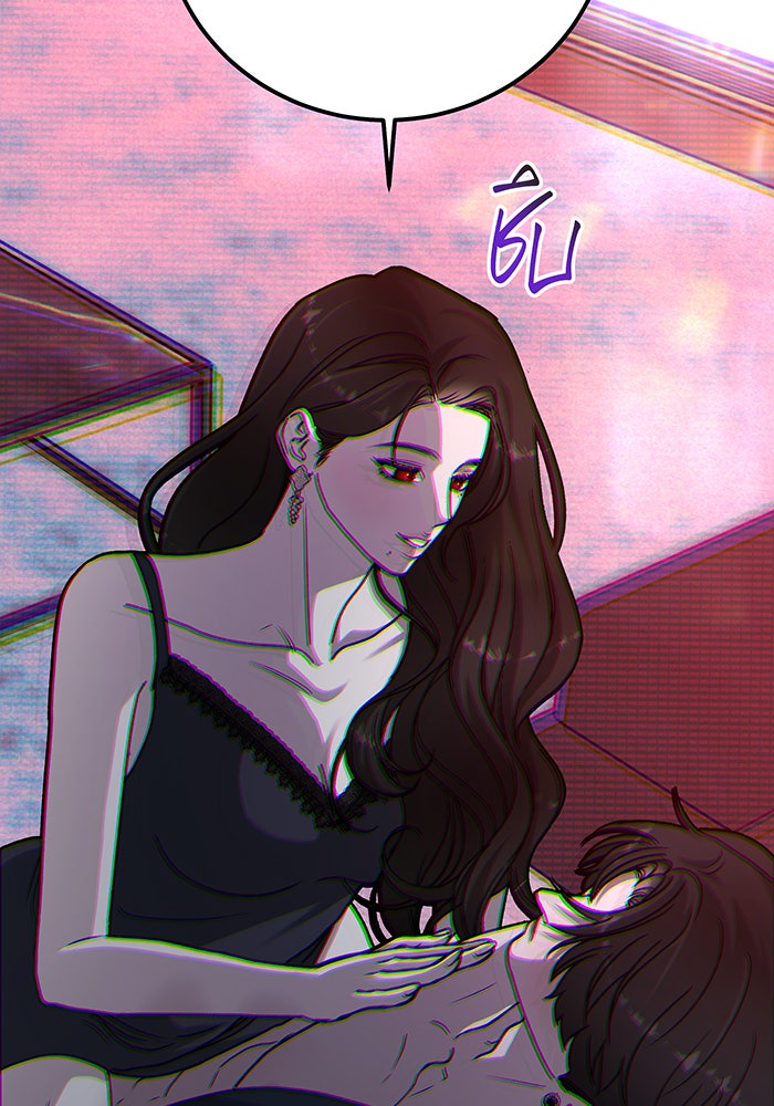 For the Queendom - หน้า 116