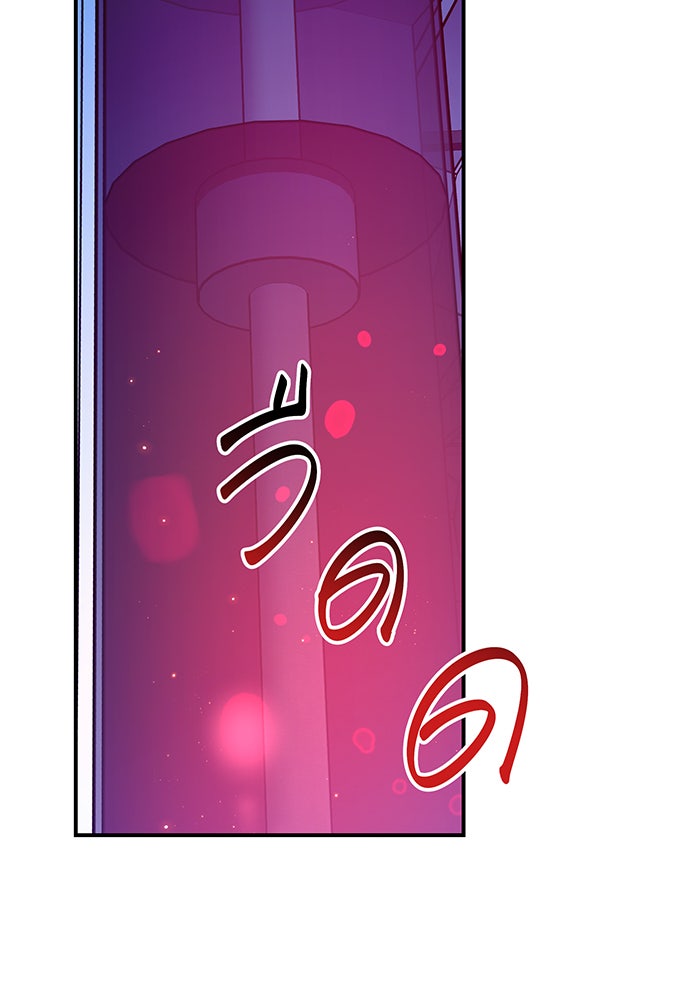 For the Queendom - หน้า 3