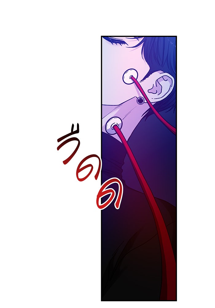 For the Queendom - หน้า 4