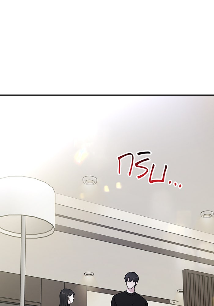For the Queendom - หน้า 110