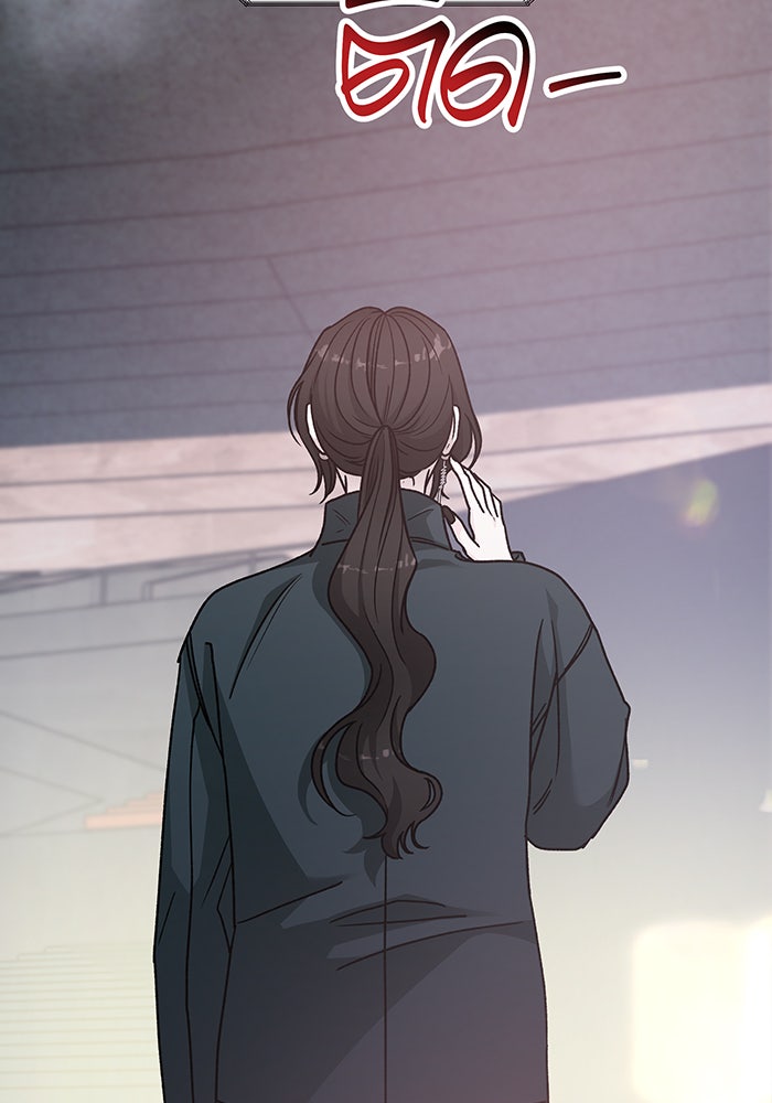 For the Queendom - หน้า 39