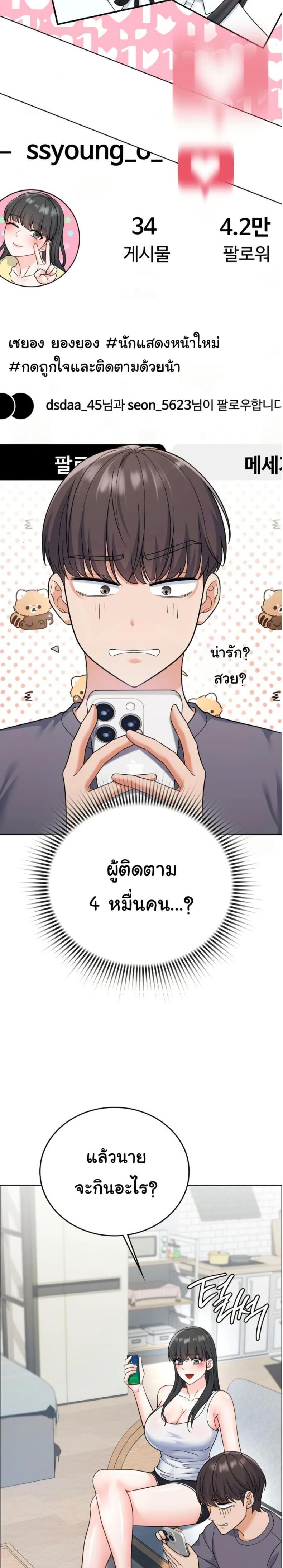 No Uploads Today - หน้า 39