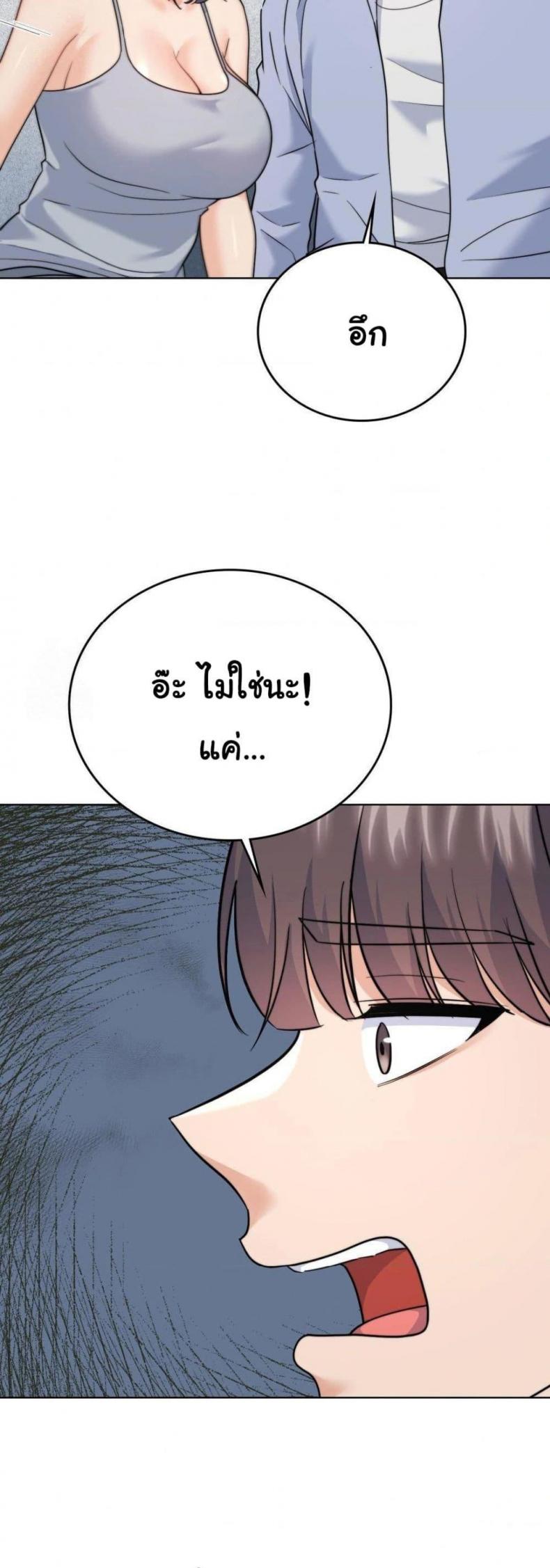 No Uploads Today - หน้า 16