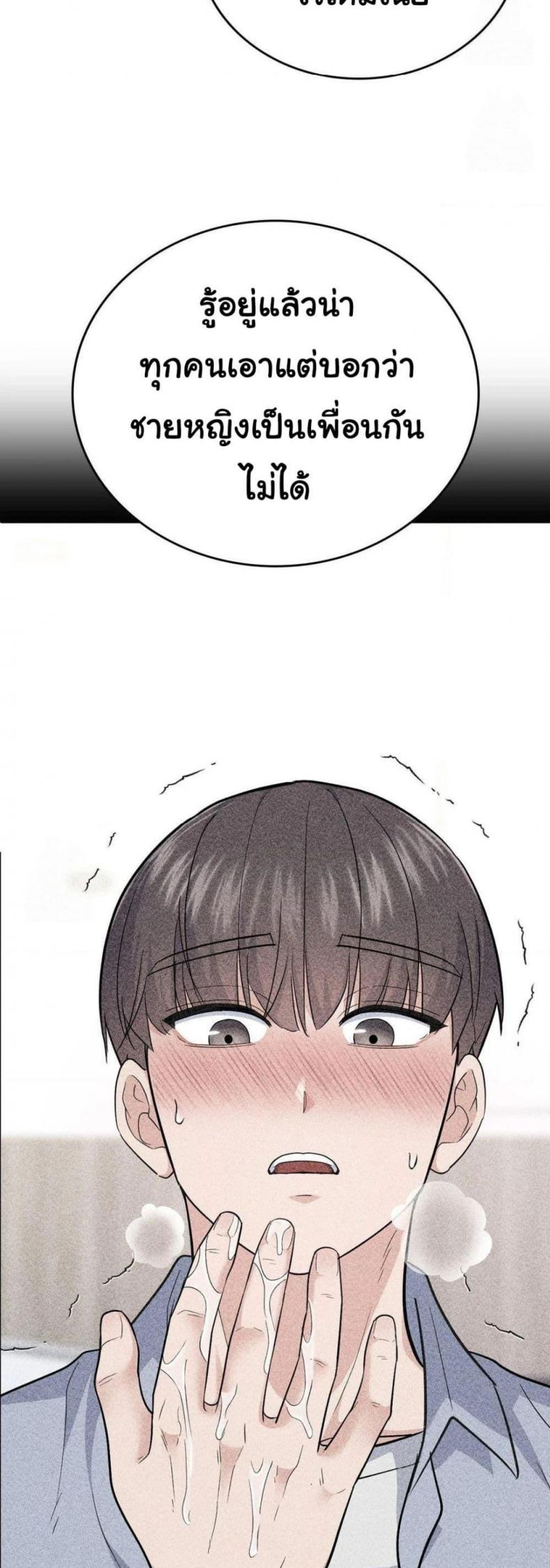 No Uploads Today - หน้า 21