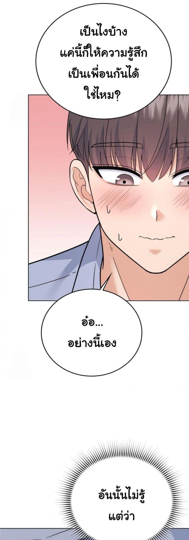 No Uploads Today - หน้า 28