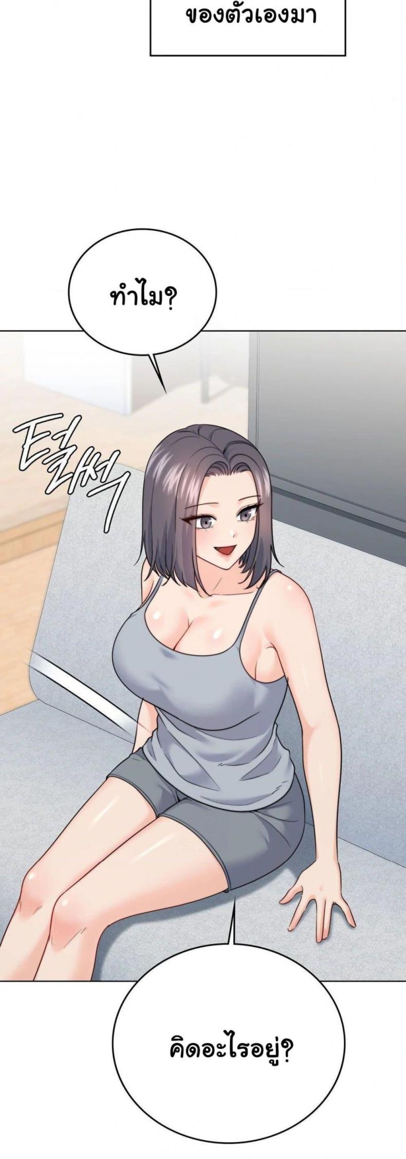 No Uploads Today - หน้า 3
