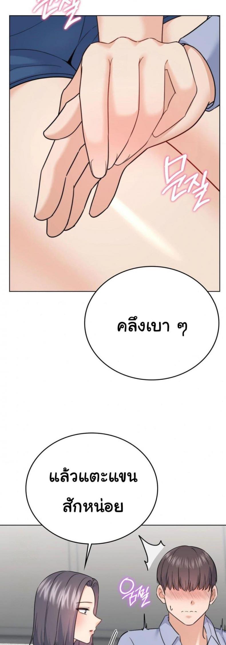 No Uploads Today - หน้า 32