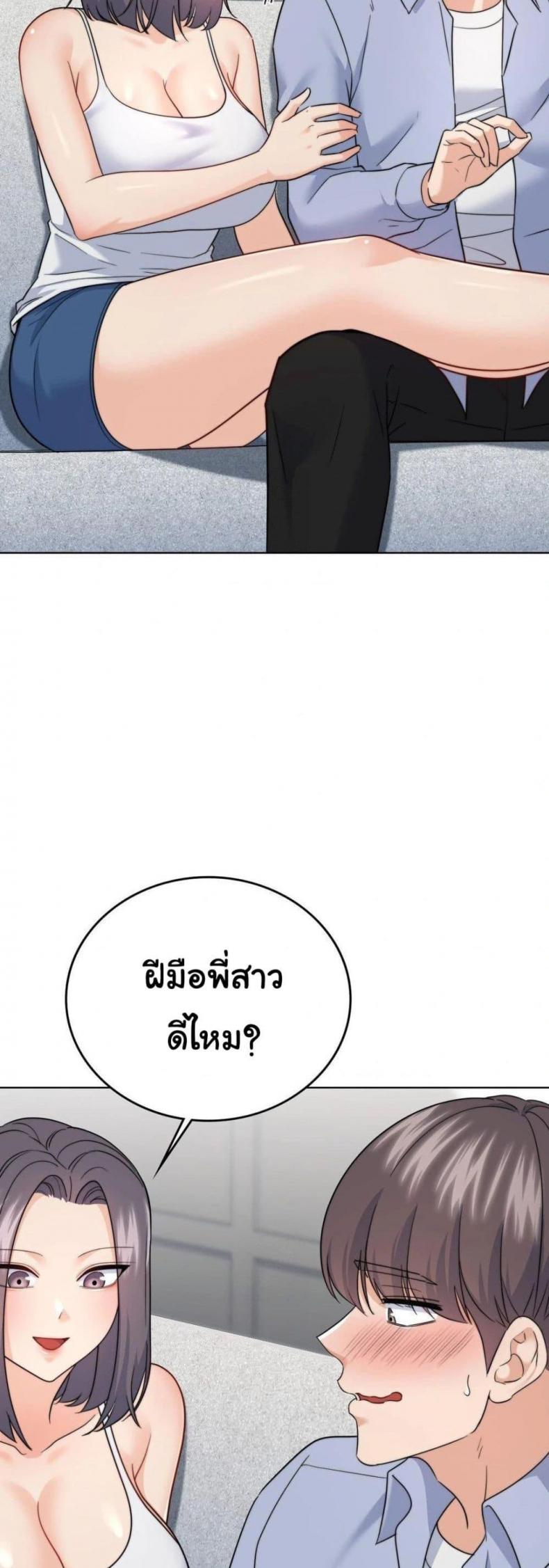 No Uploads Today - หน้า 33