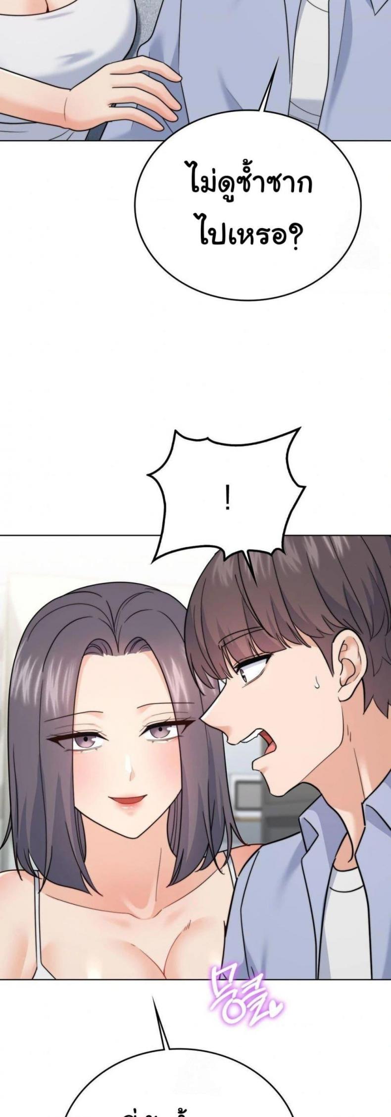 No Uploads Today - หน้า 34