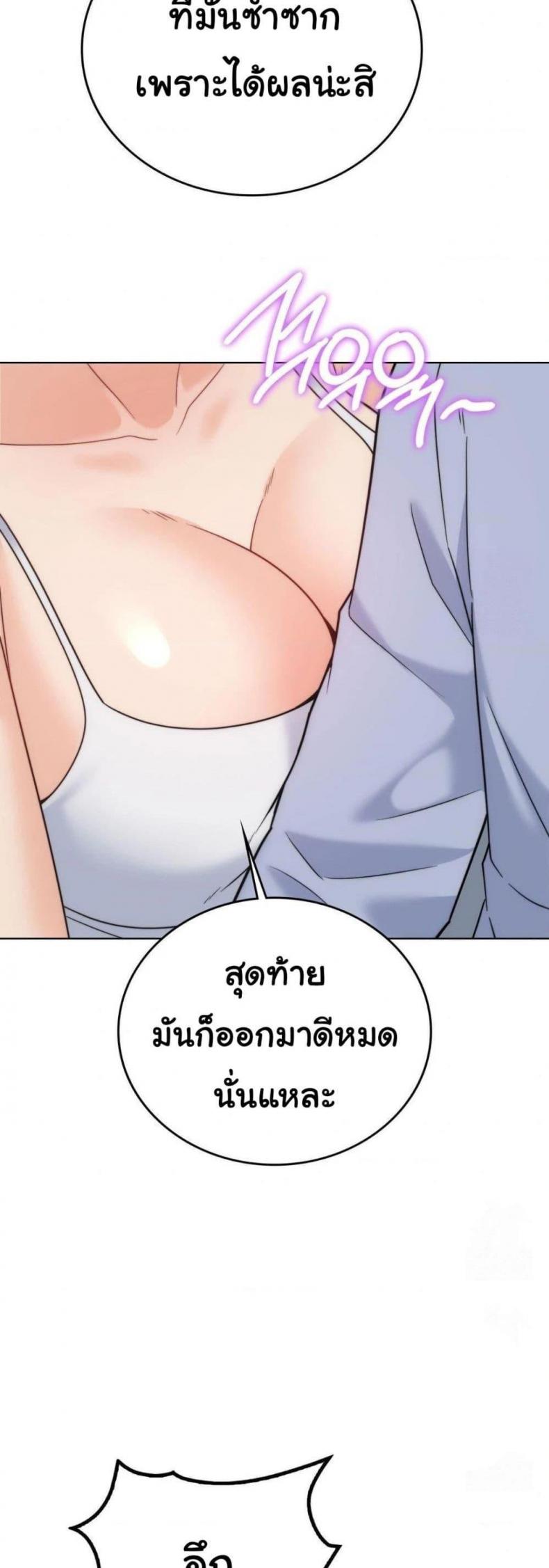 No Uploads Today - หน้า 35