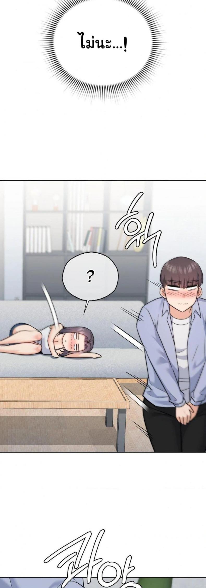 No Uploads Today - หน้า 38