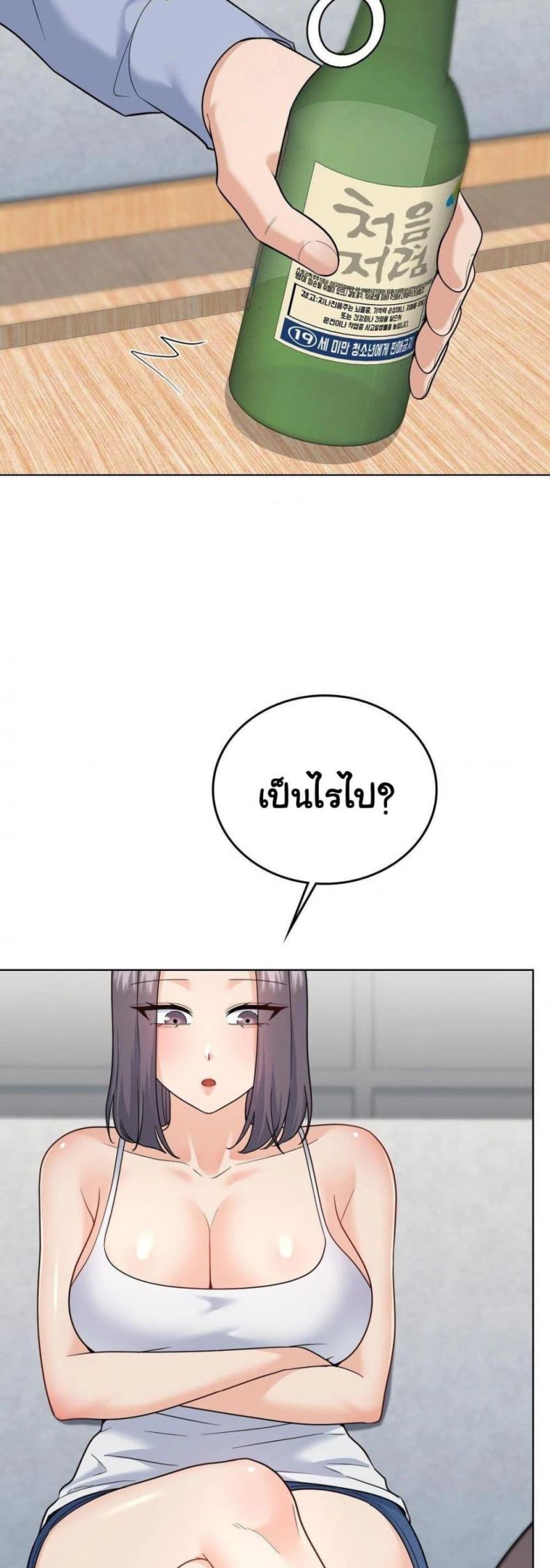 No Uploads Today - หน้า 39