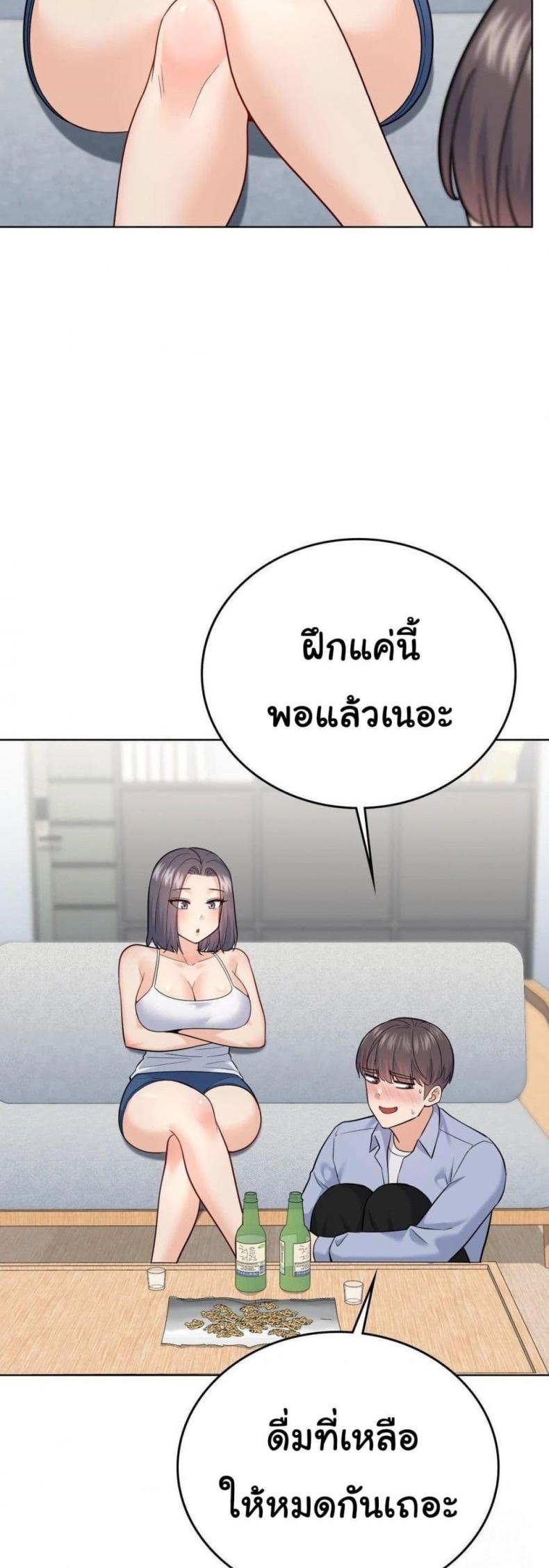 No Uploads Today - หน้า 40
