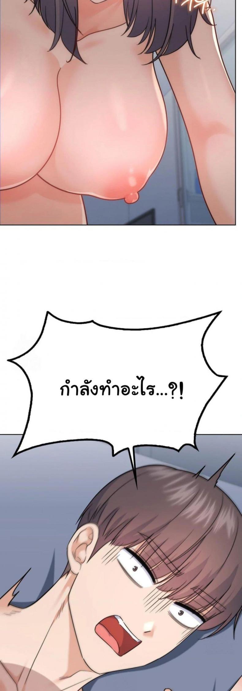 No Uploads Today - หน้า 48