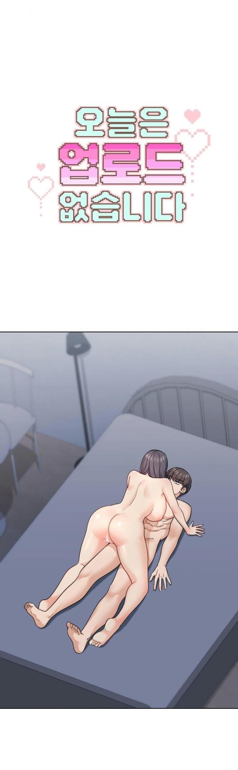 No Uploads Today - หน้า 1