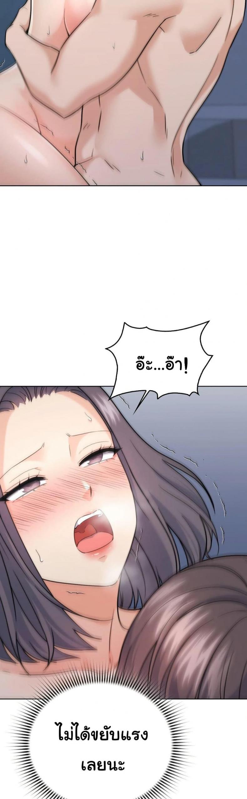 No Uploads Today - หน้า 22