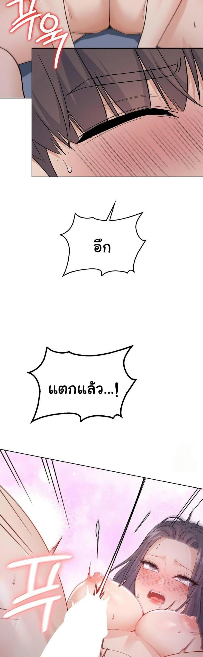 No Uploads Today - หน้า 46