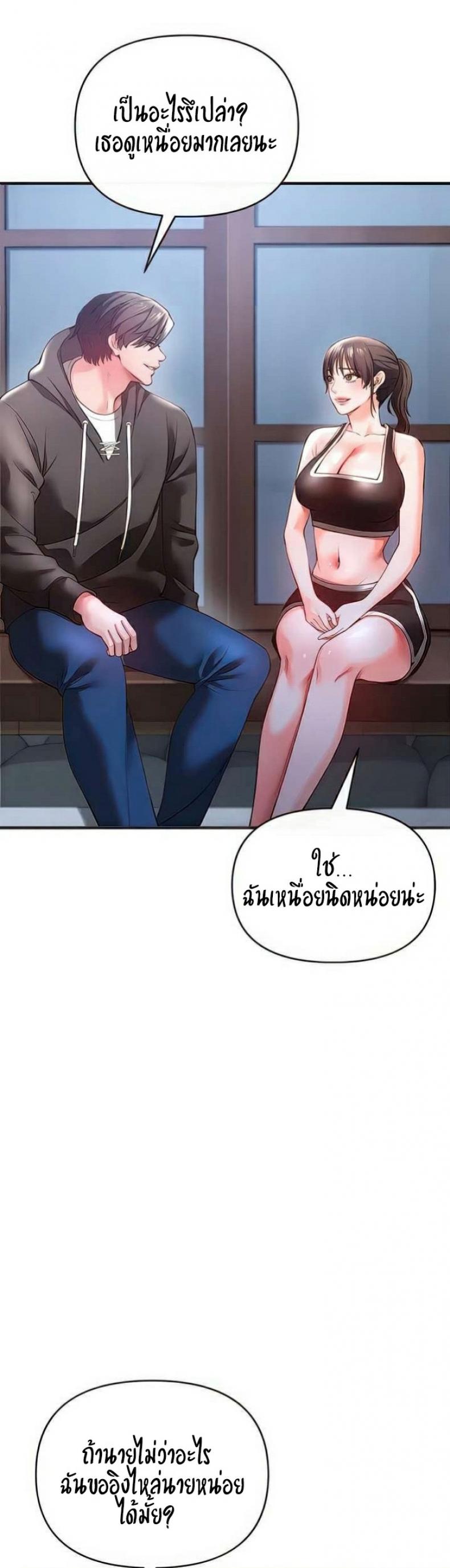 The Real Deal - หน้า 6
